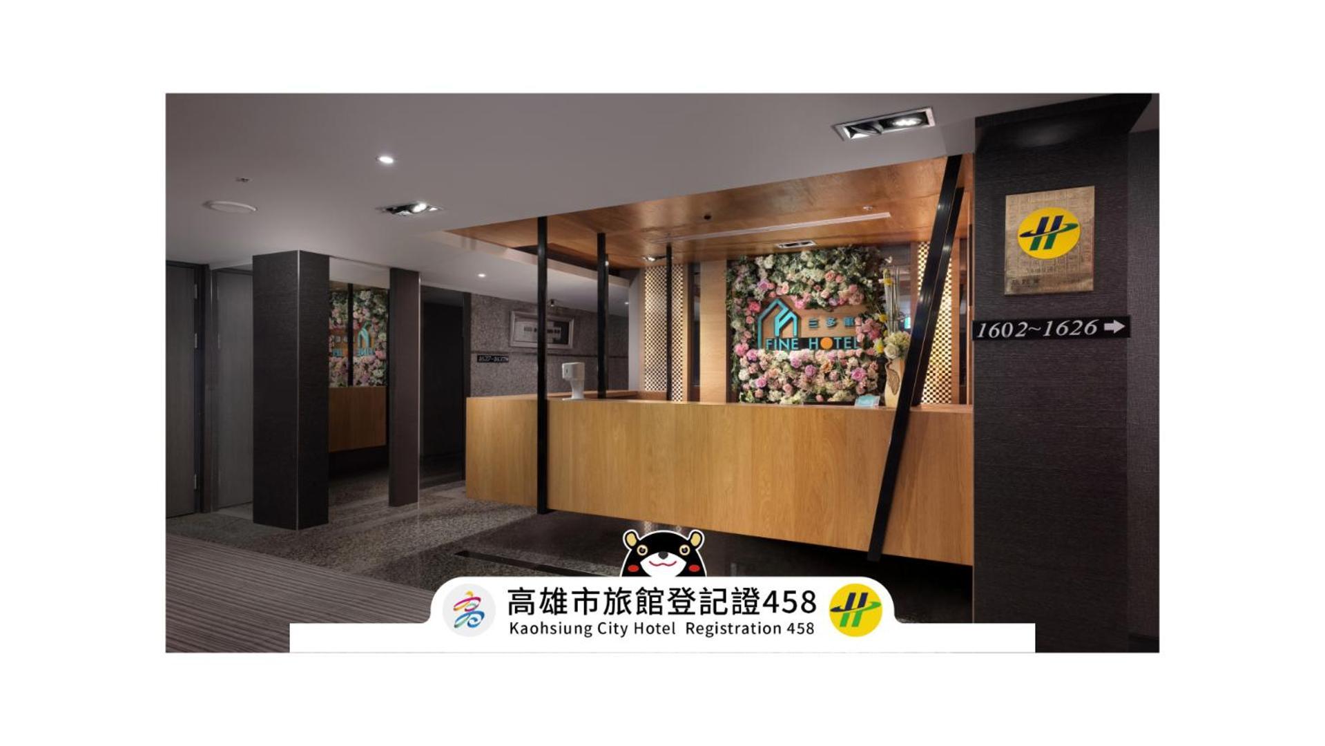 Fine Hotel Kaohsiung Exterior foto